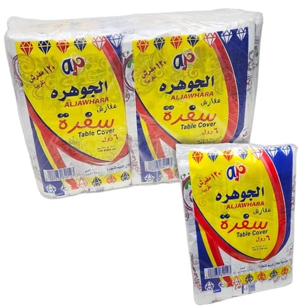 الجوهره | رول مفارش سفرة | 20 مفرش | 6 رول | بندل | 10 شدة