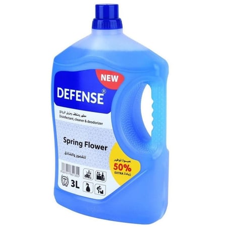 مطهر defense