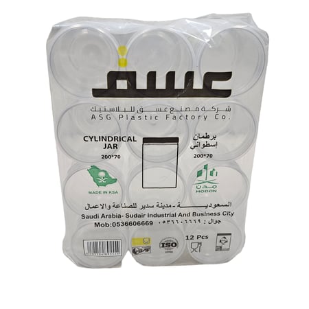 عسق | برطمان | علب بلاستيك اسطواني | شفاف | 200 مل | كرتون | 192 حبة | AS200-192
