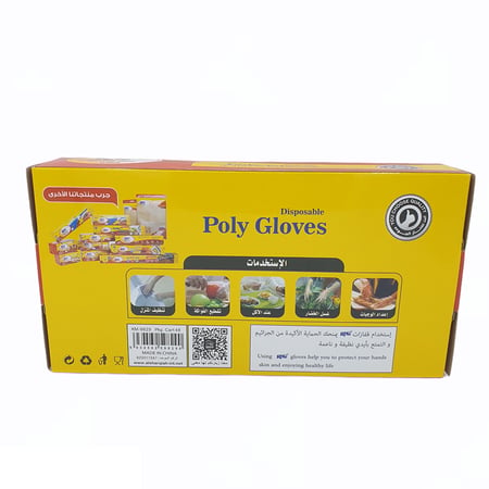 رايت | قفازات بلاستيك شفافة | 400 قطعة Rite | Disposable Poly Gloves | 400 pcs