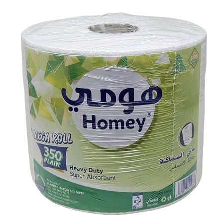الحمد هومي | حزمة 6 رول ماكسي رول | 350 متر | HM350-6