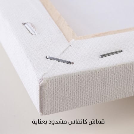 لوحة رسم تجريدي