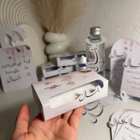 بكج كروت اقتصادي