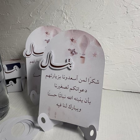 بكج كروت اقتصادي