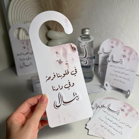 بكج كروت اقتصادي