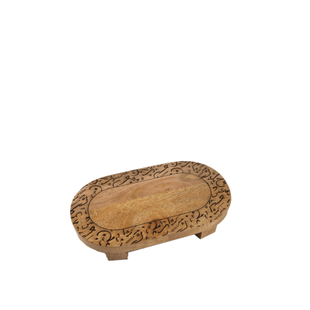 طقم مبخرة بنقوش عربية - مسطّح