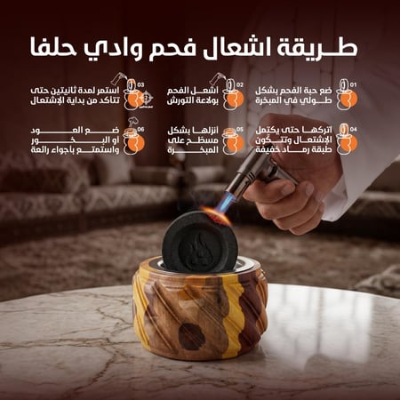 فحم بخور وادي حلفا كبير XXL 60 قرص - 10 علب
