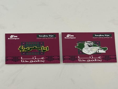 ‎بروش مغناطيس