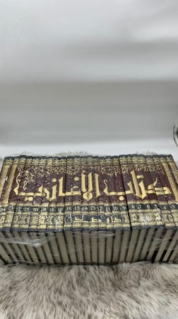 كتاب الاغاني لابي الفراج الاصفهاني 25 مجلد