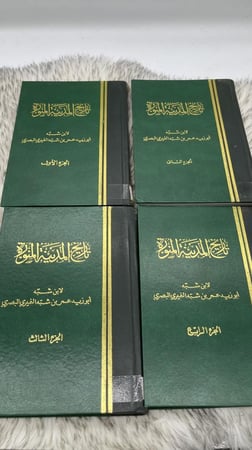 تاريخ المدينة المنورة لابن شبه 4 اجزاء