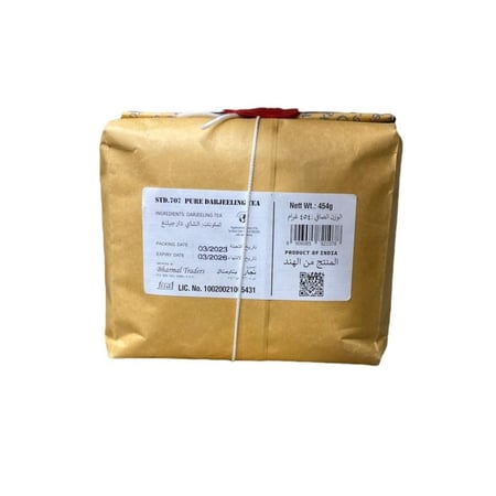 شاي بارمال دارجلينج 454 جم
