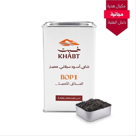 شاي خبت اسود سيلاني مميز BOP1