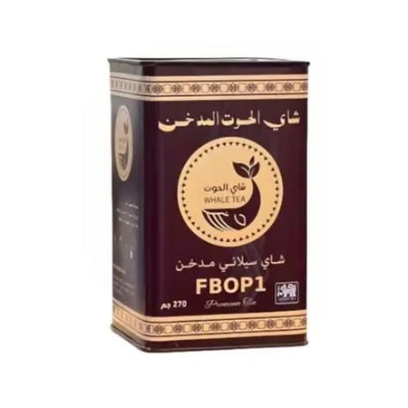شاي الحوت مدخن 270 جم FBOP1