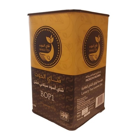 شاي الحوت 250 جم BOP1 - خشن