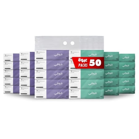 بكج 50 عبوة مناديل صغيرة ناعمة