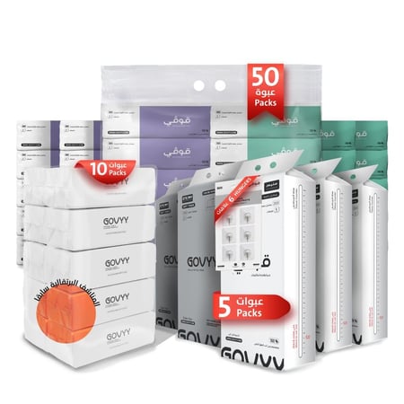 بكج التوفير 2