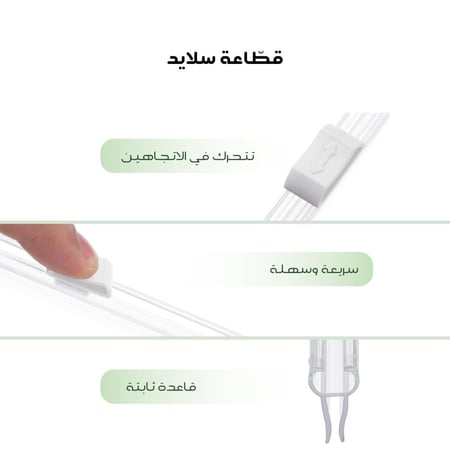 نايلون شفاف قوفي