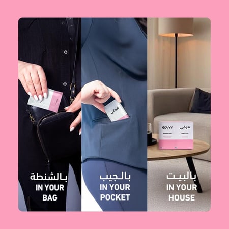 منديل معطر