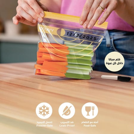 بكج أكياس حفظ الطعام مع شريط إقفال