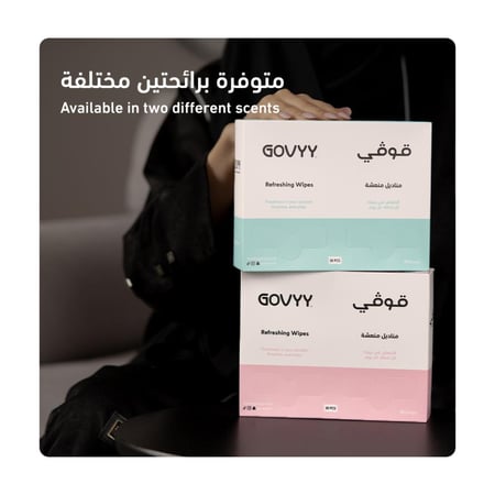 وايبس