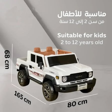 شاص فل كامل 2026 مع لوحتين مجاناً