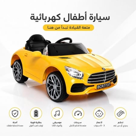 سيارة مرسيدس بنز الفخمة