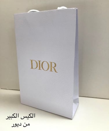 كيس مقاس 19 في 29 من ديور