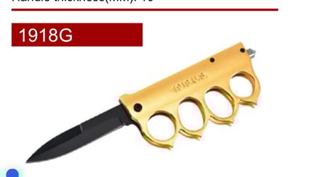 سكين مع رنق 1918G