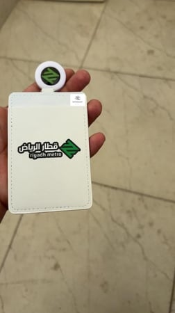 حامل بطايق- جلد  طولي -حسب الطلب