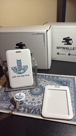 حامل بطاقة -عمل بلاستك  ~ بالطول