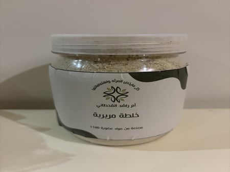 المربربه