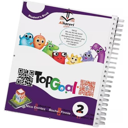 ملخص انقلش TopGoal2 للصف الخامس والسادس