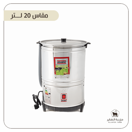 خضاضه مقاس 20 لتر