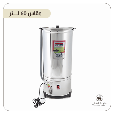 خضاضه مقاس 60