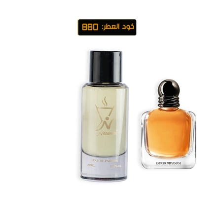 نسمات سترونجر ويذ يو