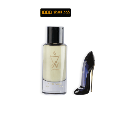 نسمات قود قيرل