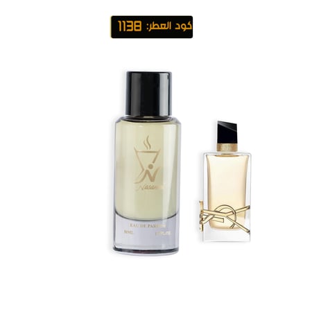 نسمات ليبرا