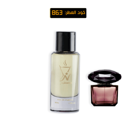 نسمات كربستال