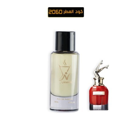 Nasamat Scandal Le  نسمات اسكندل الاحمر