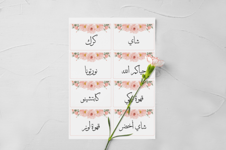 بطاقات ترحيب و تقديم المشروبات (8 بطاقات)