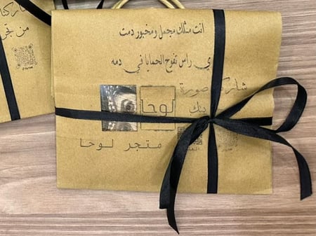 نحت صوره على خشب سنديان تعليقة سيارة
