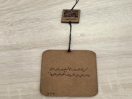 نحت صوره على خشب سنديان تعليقة سيارة