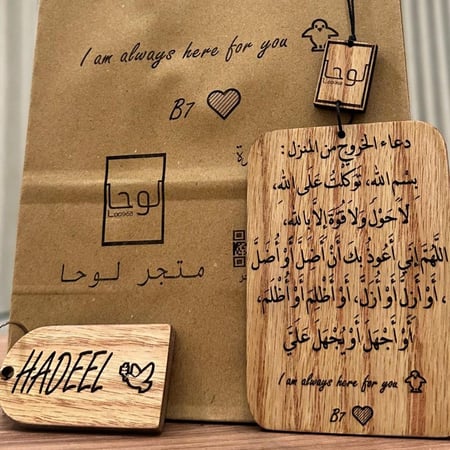 نحت صوره على خشب سنديان تعليقة سيارة