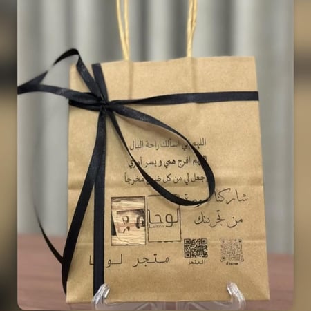 نحت صوره على خشب سنديان تعليقة سيارة