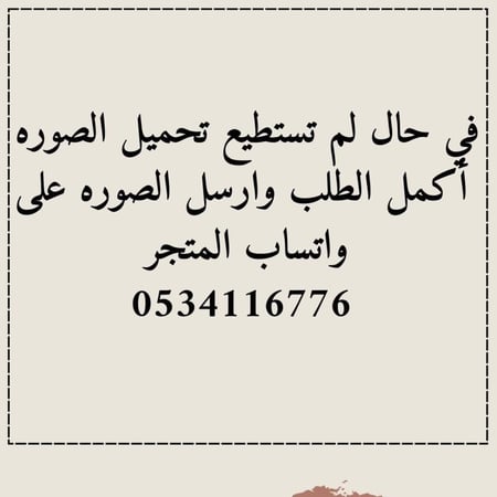نحت صوره على خشب سنديان تعليقة سيارة