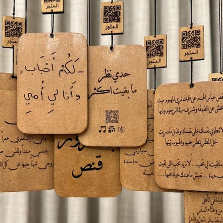 نحت صوره على خشب سنديان تعليقة سيارة