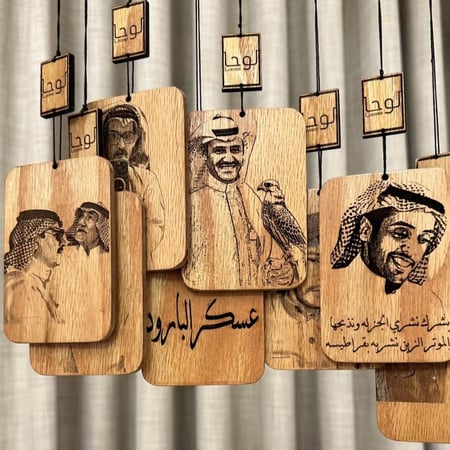 نحت صوره على خشب سنديان تعليقة سيارة