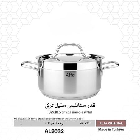 قدر استل استيل تركي ثقيل جودة عالية