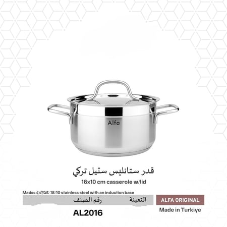 قدور استل استيل تركي