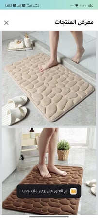 دعسة مدخل مميزة وناعمة